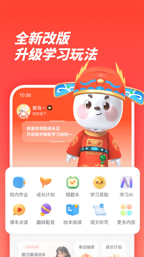 截图1